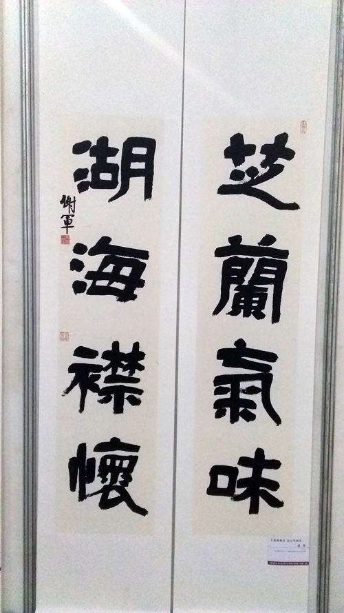 2019013011021911930_xJSL1aoY.jpg
